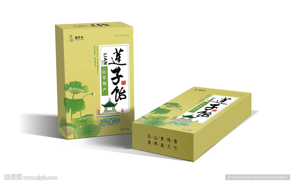 智能贴图模版包装效果图