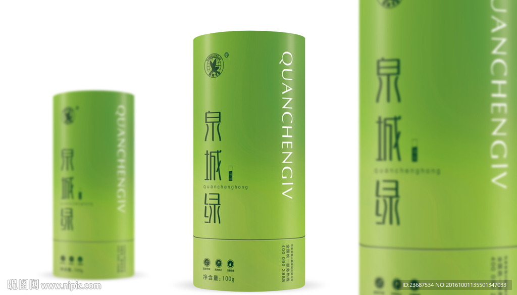 智能贴图模版包装效果图