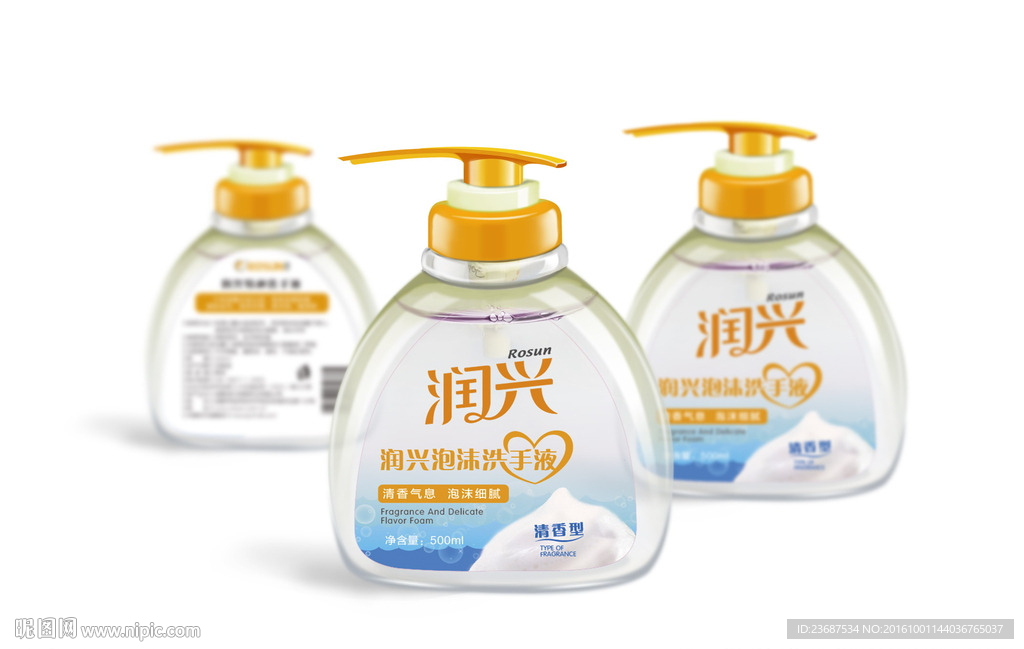 智能贴图模版包装效果图
