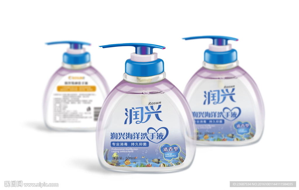 智能贴图模版包装效果图