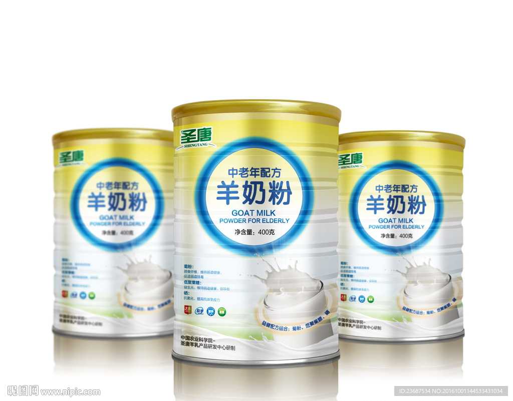 智能贴图模版包装效果图
