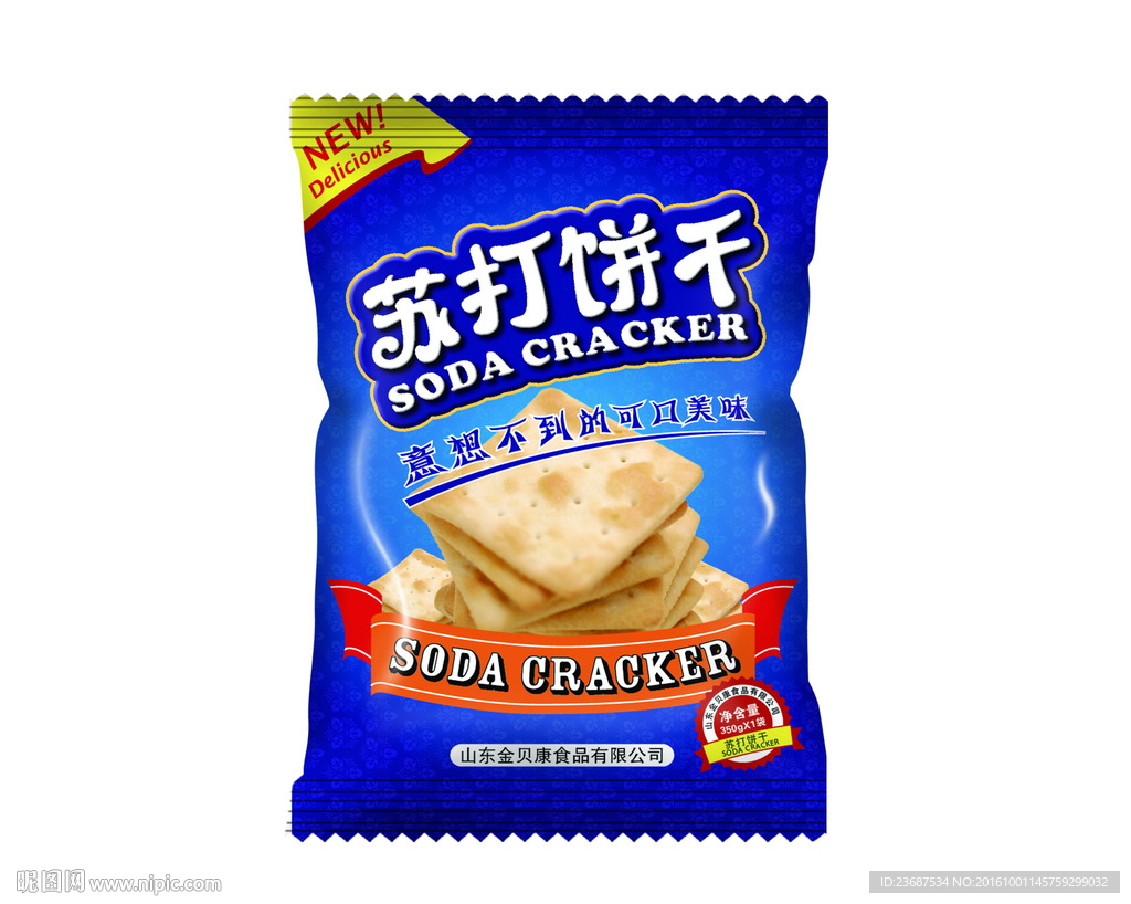 智能贴图模版包装效果图