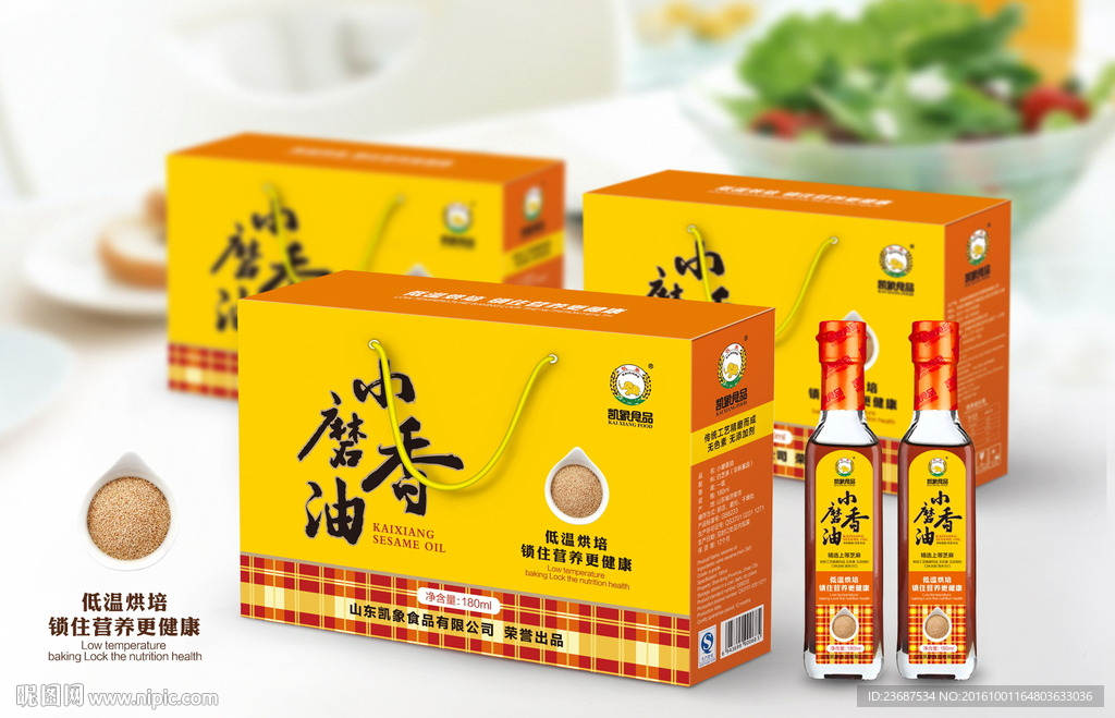 礼品盒包装贴图效果图