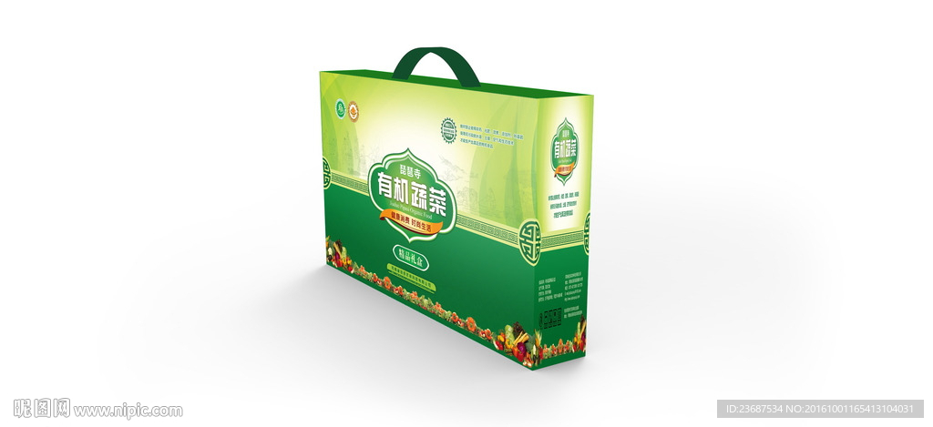 社品包装效果图