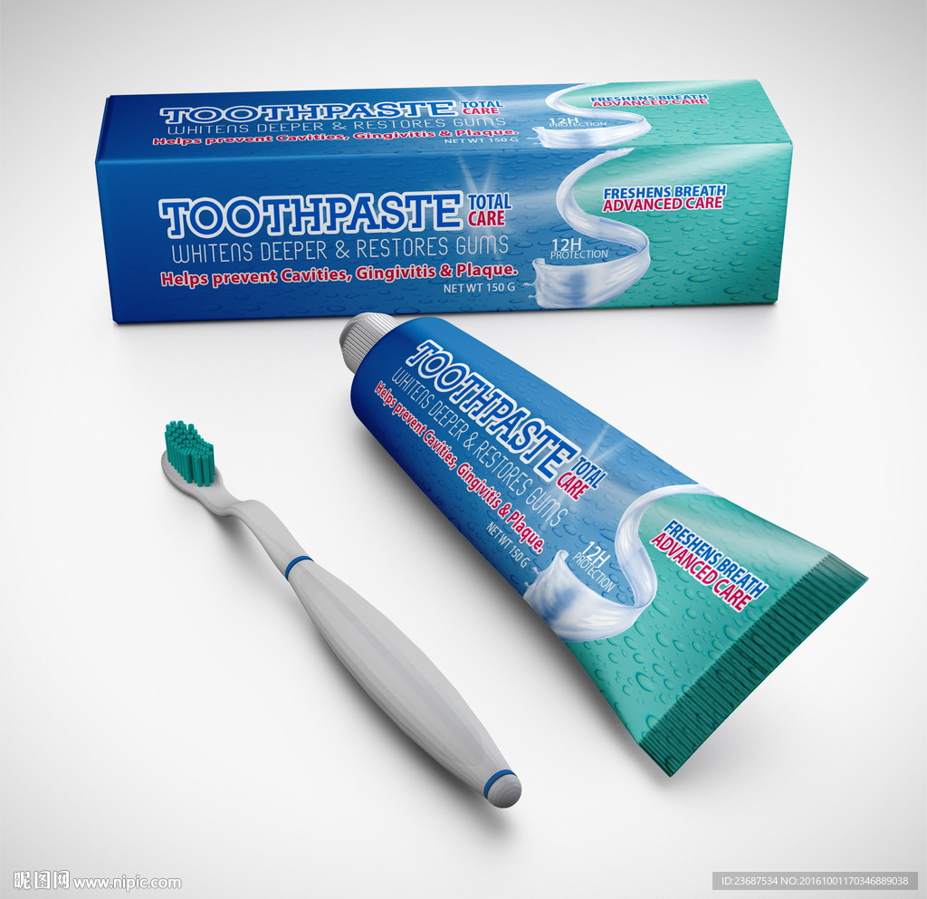 牙膏包装效果图