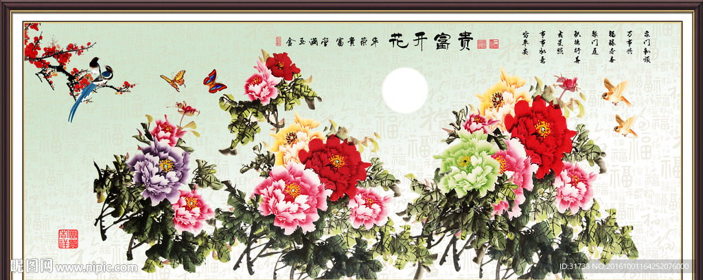 牡丹国画