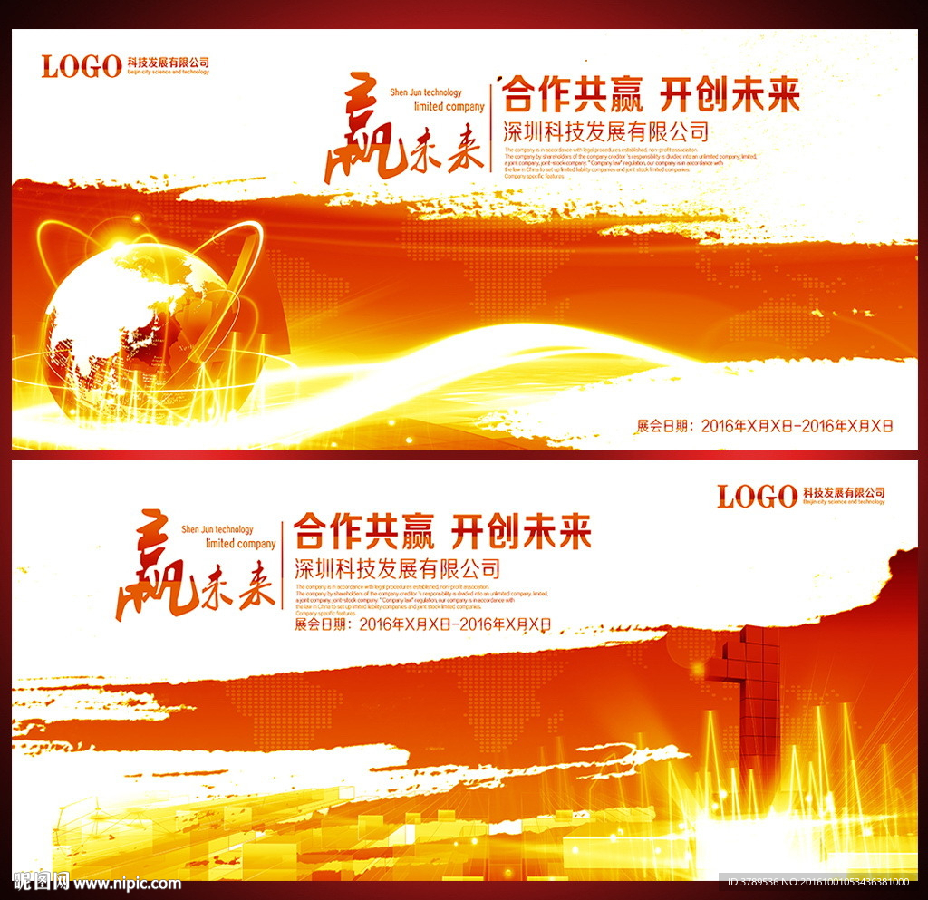 背景设计