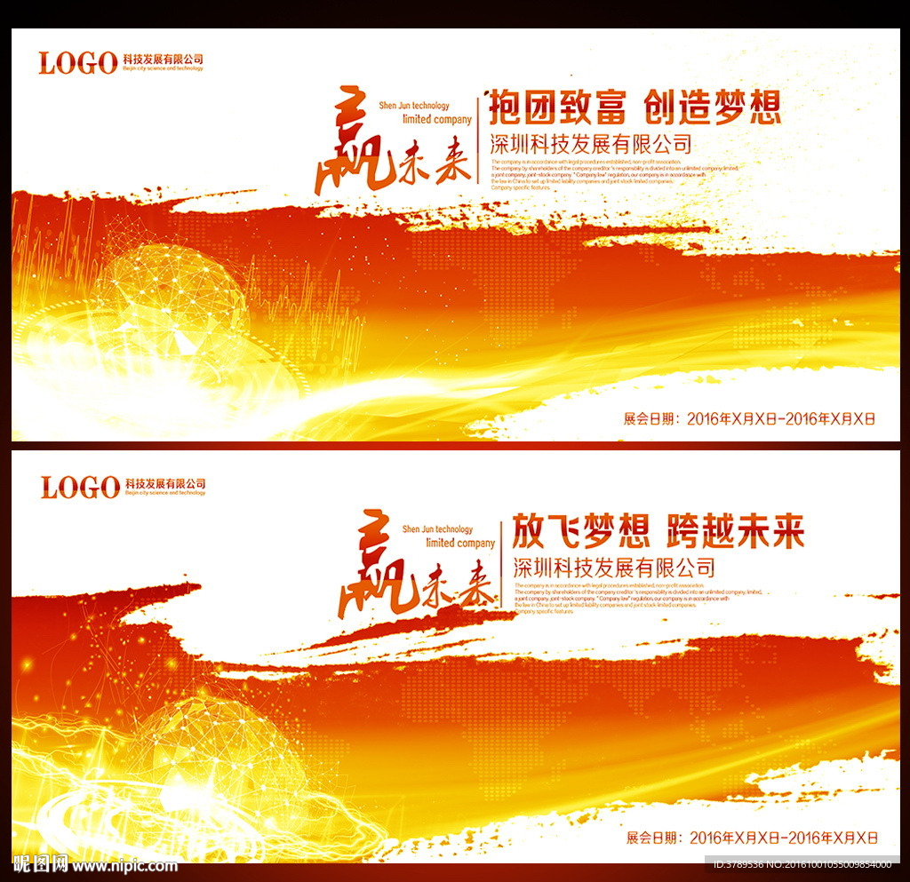 背景设计