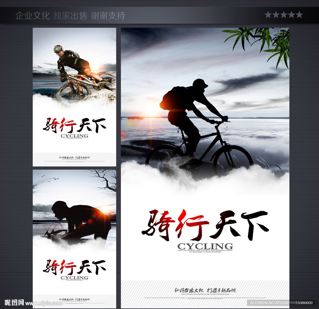 企业文化手册
