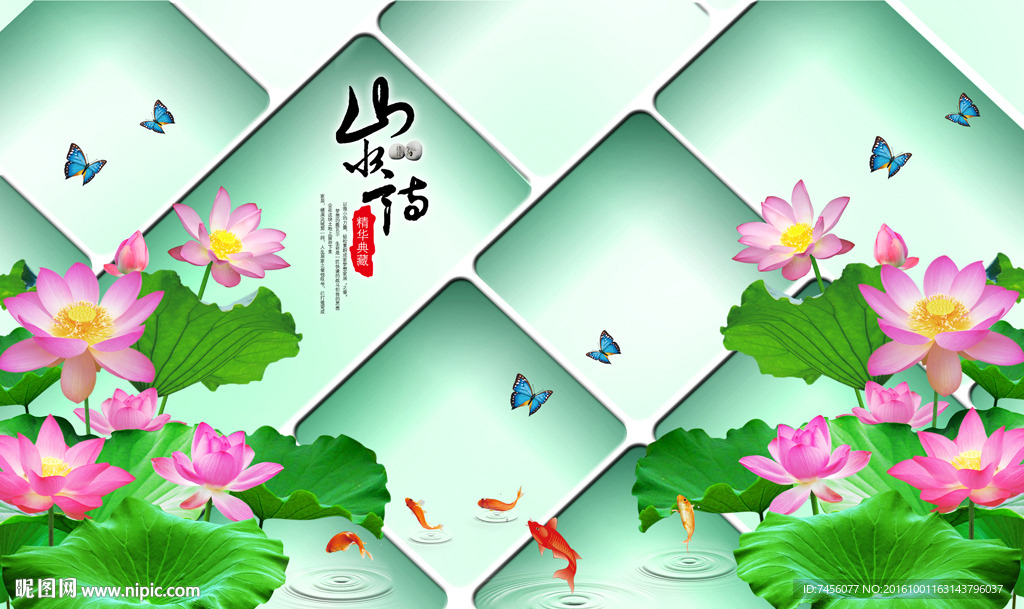 莲花立体软包背景墙