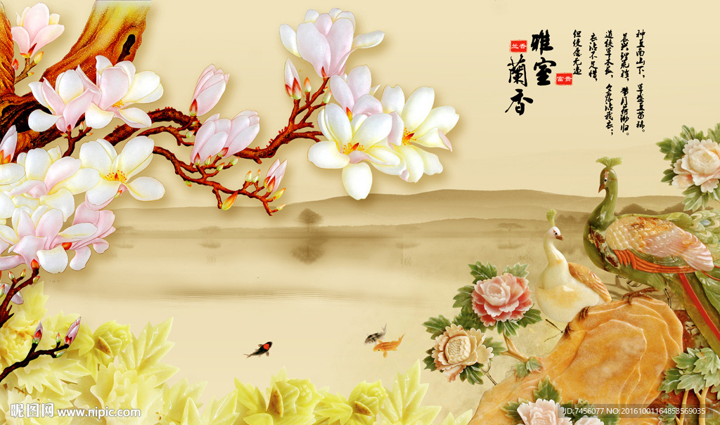 雅室兰香水墨兰花孔雀背景墙