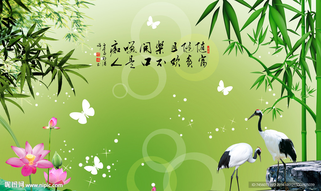 仙鹤竹林小清新背景墙