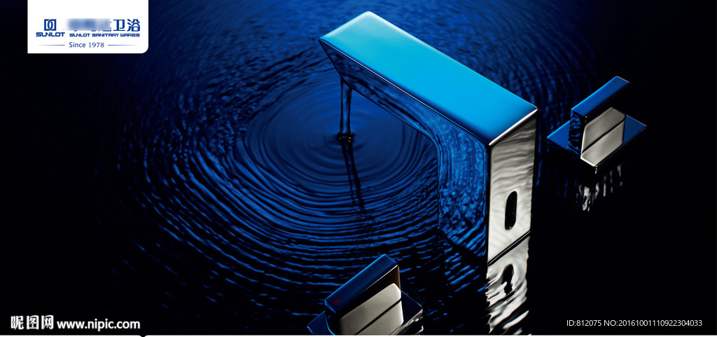 时尚 智能 花洒