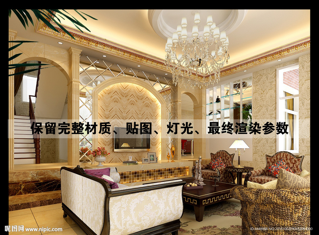 豪华欧式别墅电视背景墙效果图