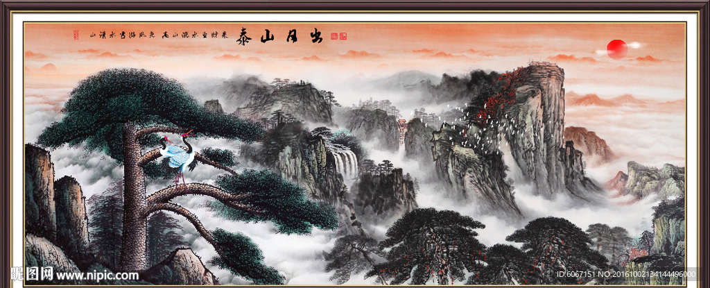 泰山日出