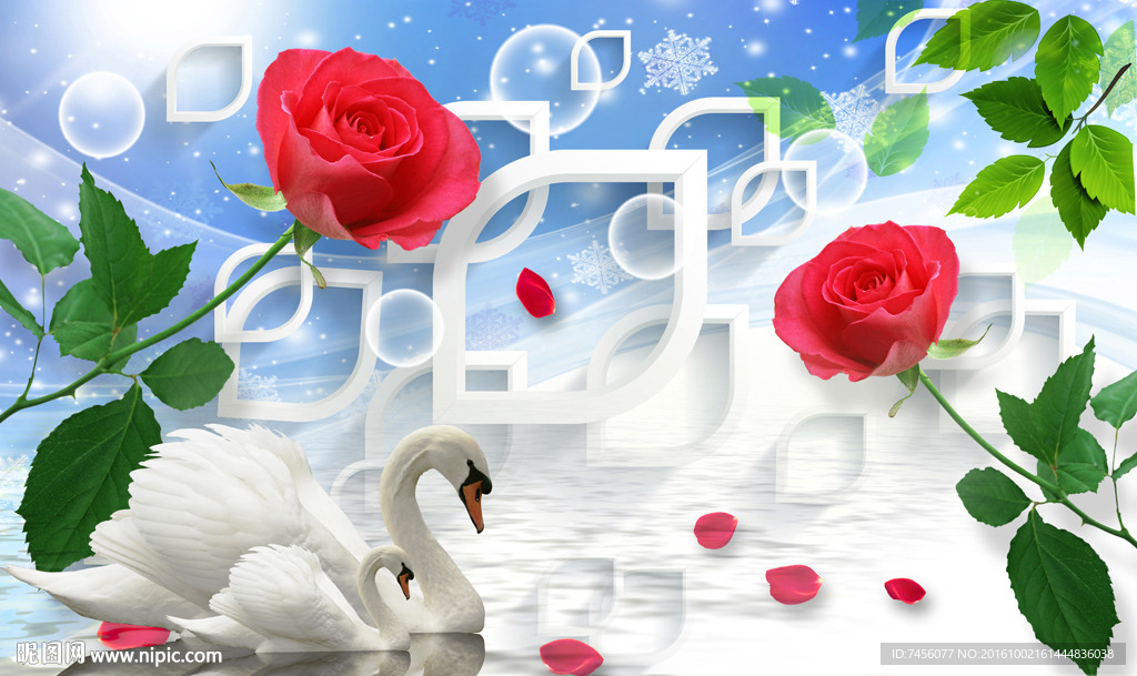 玫瑰花天鹅湖立体背景墙