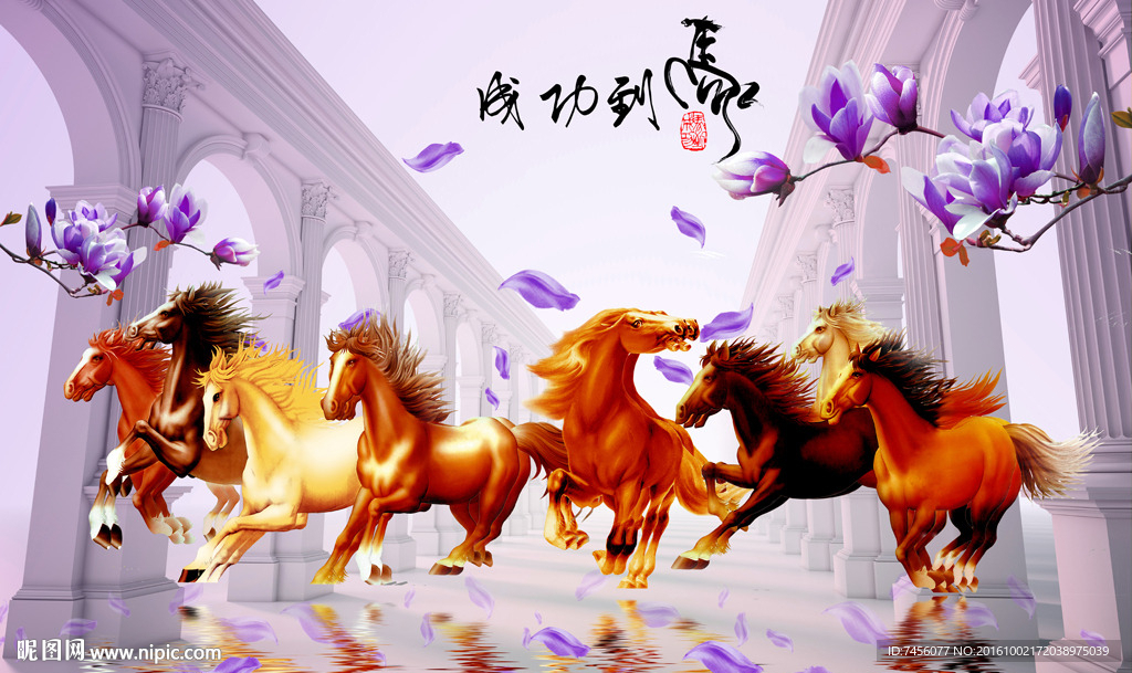 马到成功八骏雄风立体背景墙