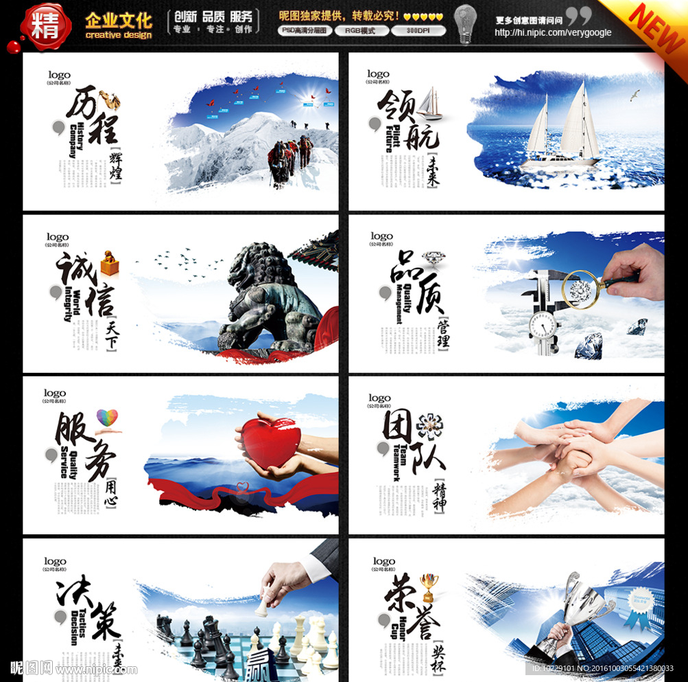 企业挂画