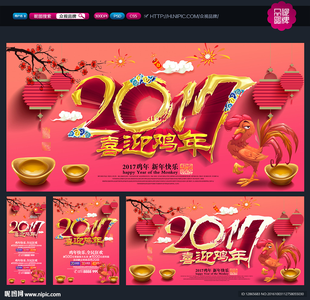 新年