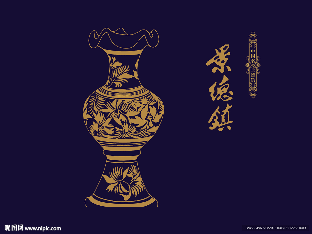 景德镇瓷器包装盒设计