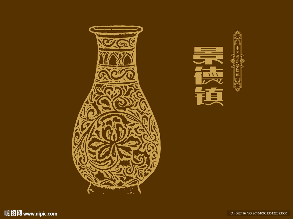 瓷器包装盒设计