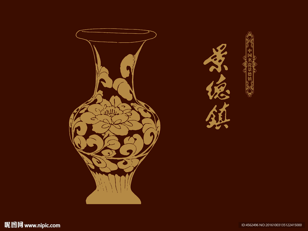 瓷器包装盒设计