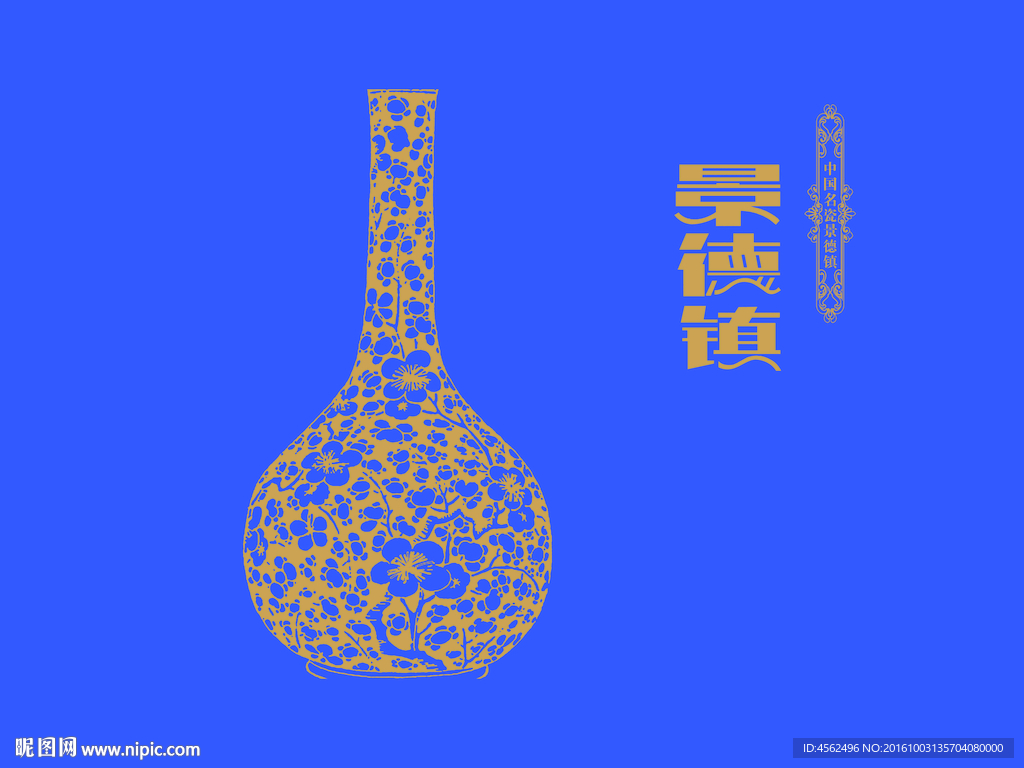 陶瓷包装盒设计