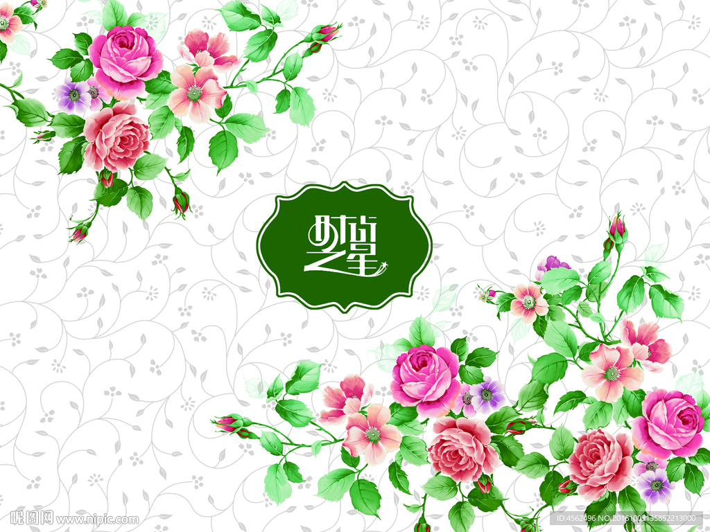 礼品包装盒设计