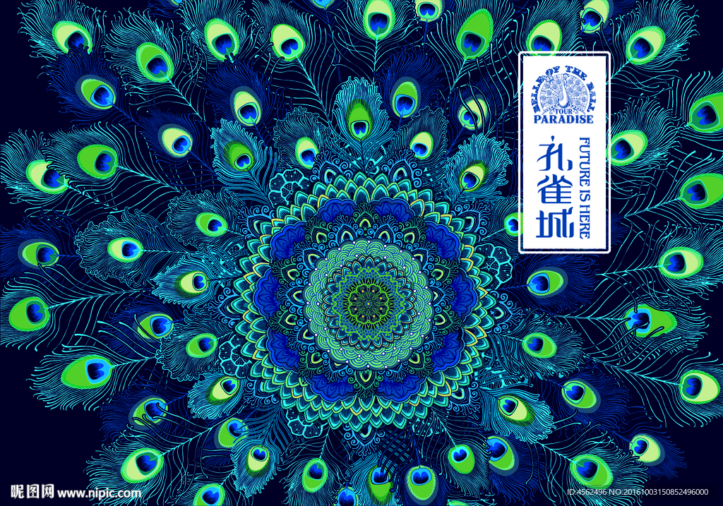 礼品包装盒设计