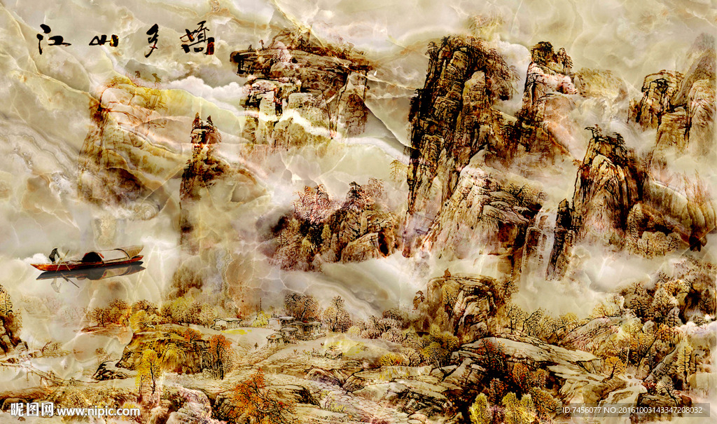 水墨山脉大理石背景墙