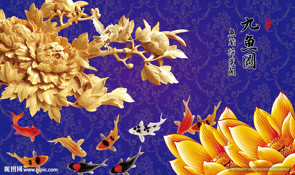 牡丹花木雕立体背景墙