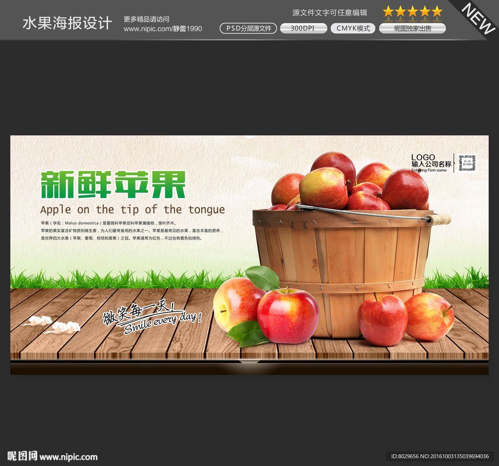 苹果图片