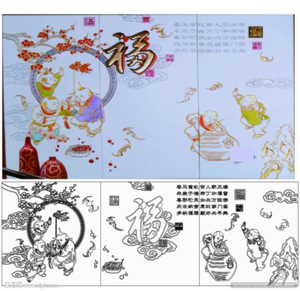 人物童子纲福