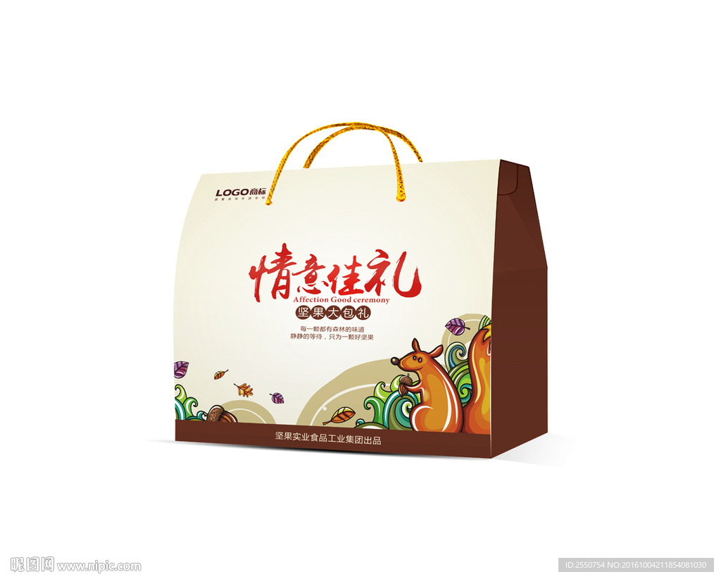 坚果礼盒  展开图