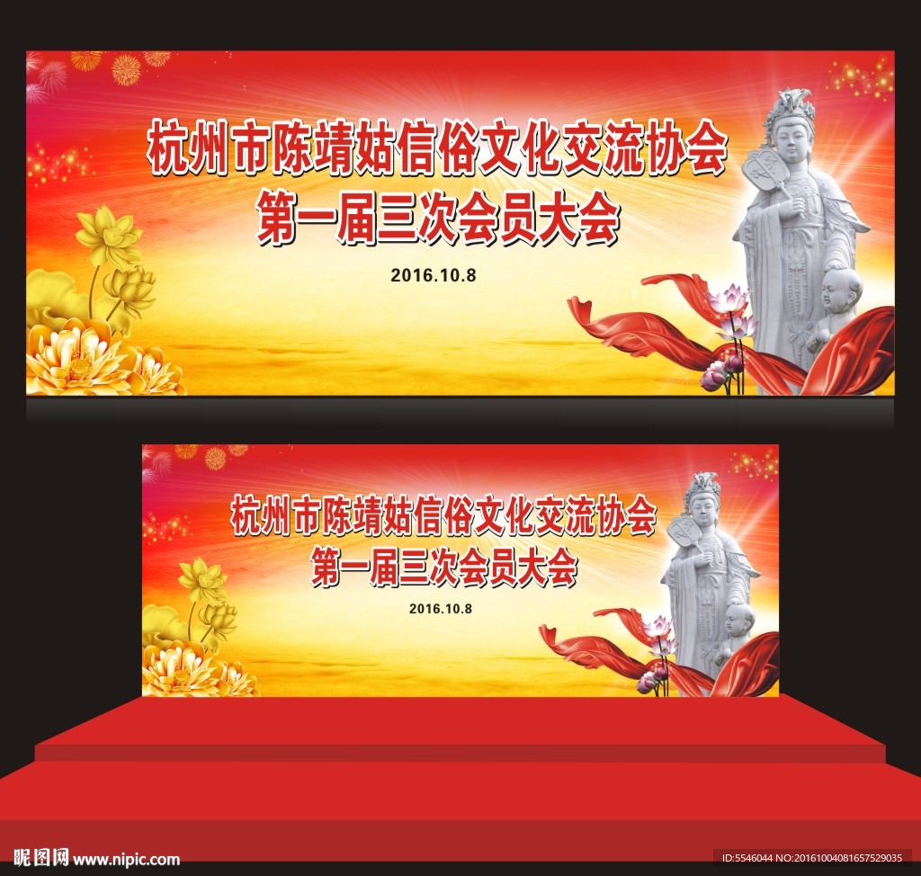 陈靖姑