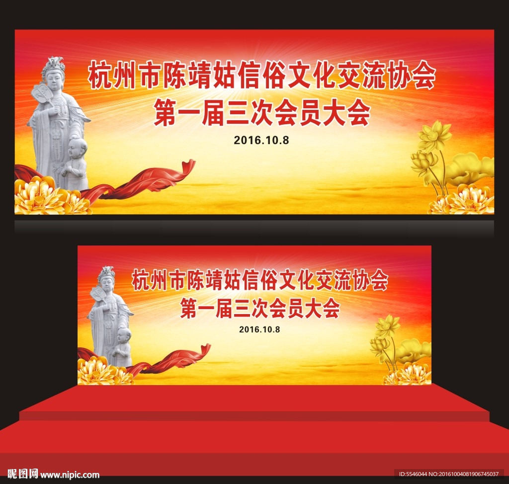 陈靖姑
