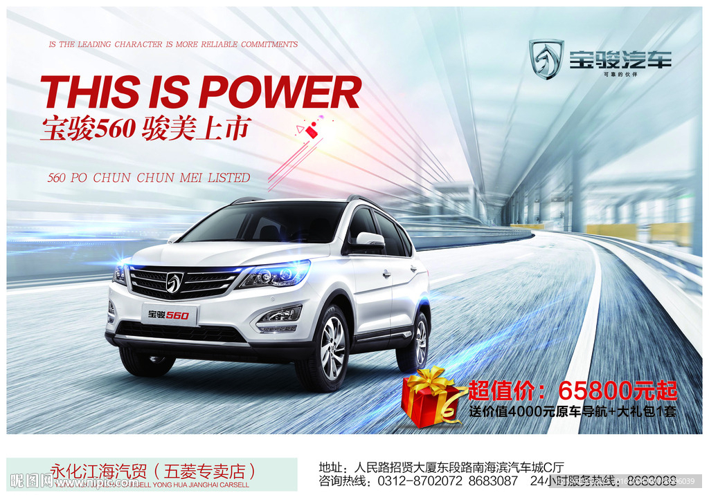汽车海报00