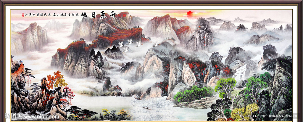 国画山水