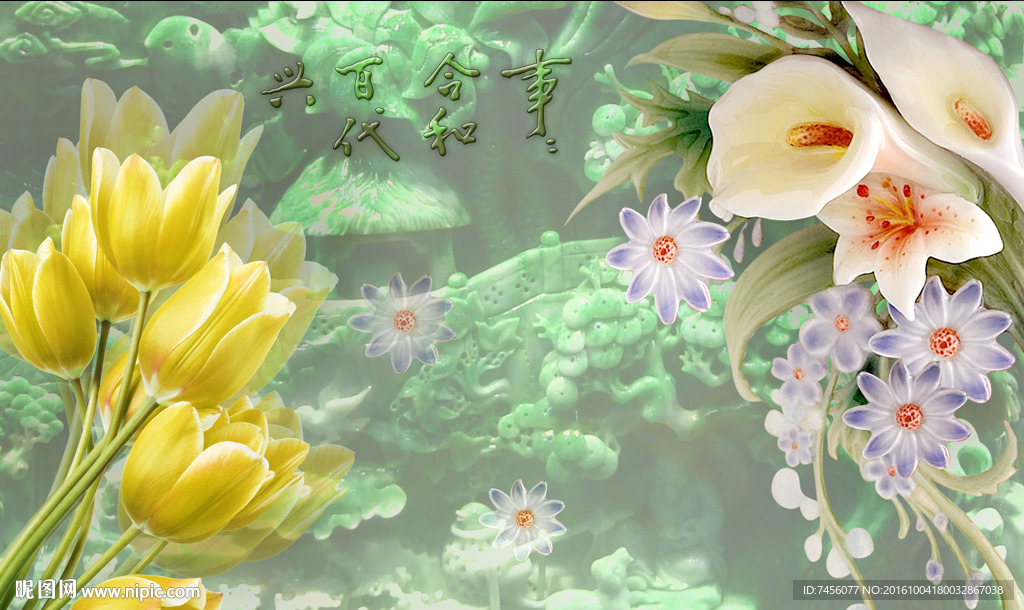 兰花时尚立体背景墙