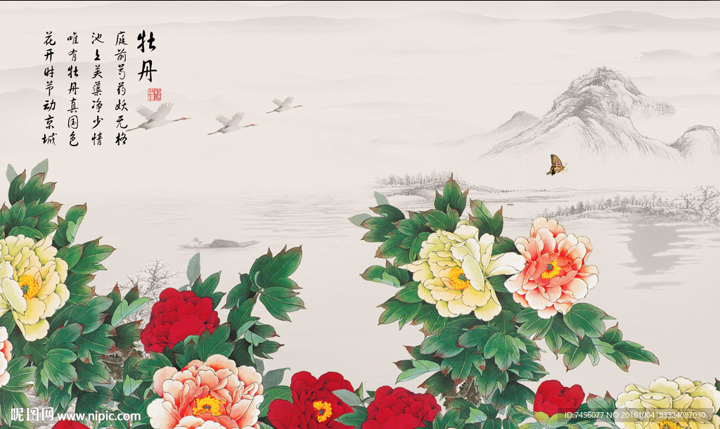 水墨花卉牡丹花背景墙