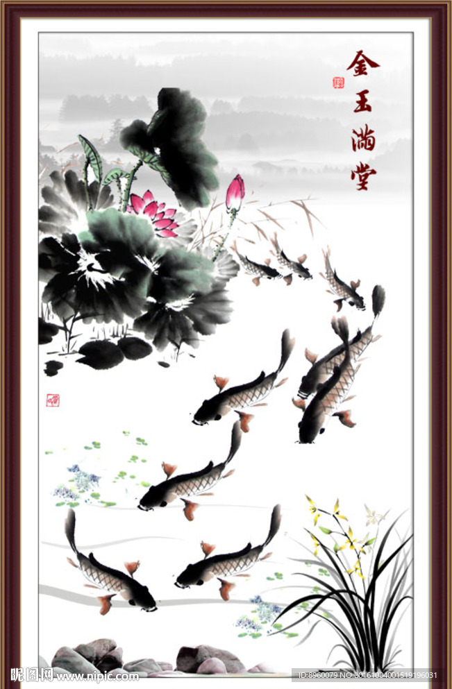 水墨荷花