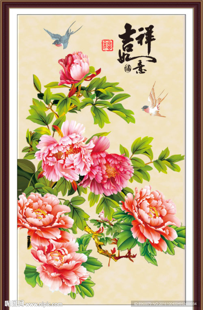 牡丹