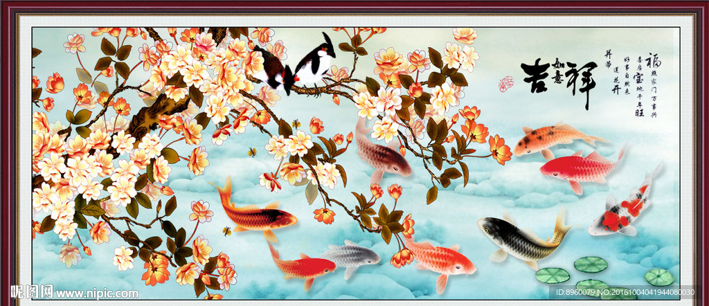 樱花