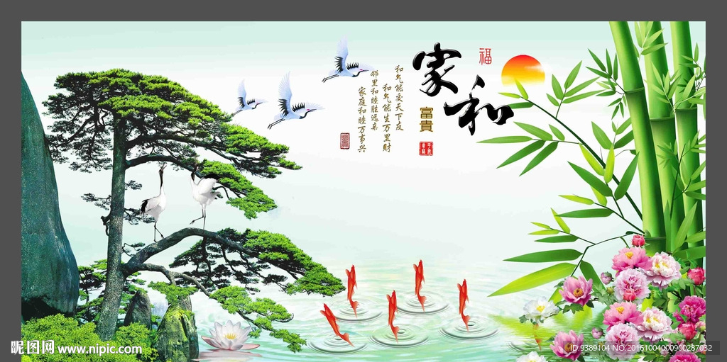 迎客松