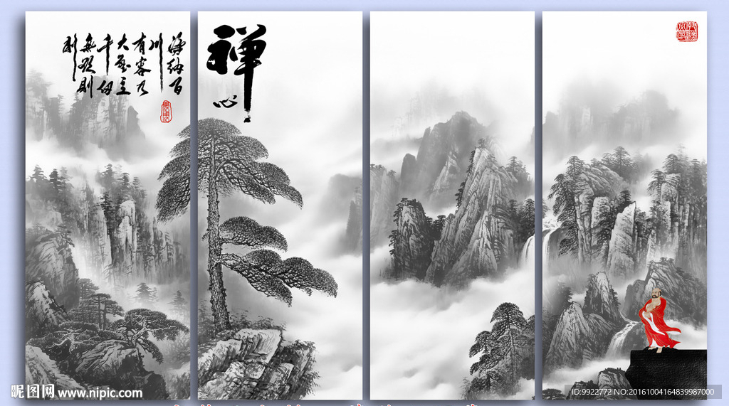 国画