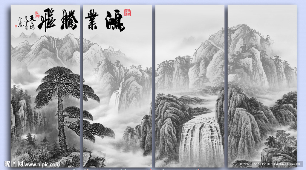 画山水画