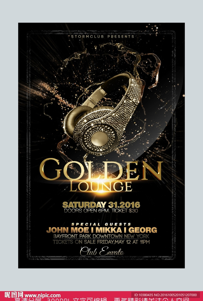 金色酒吧海报