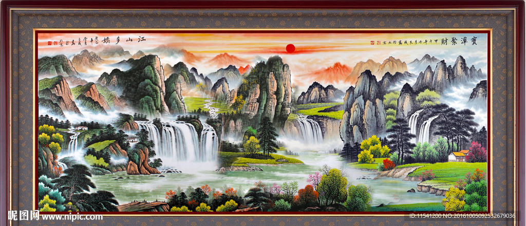 山水国画