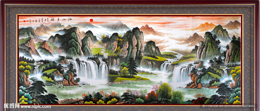 山水国画