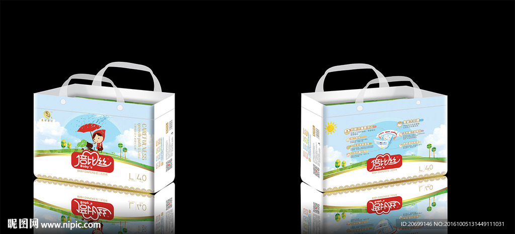 手拎包装效果图